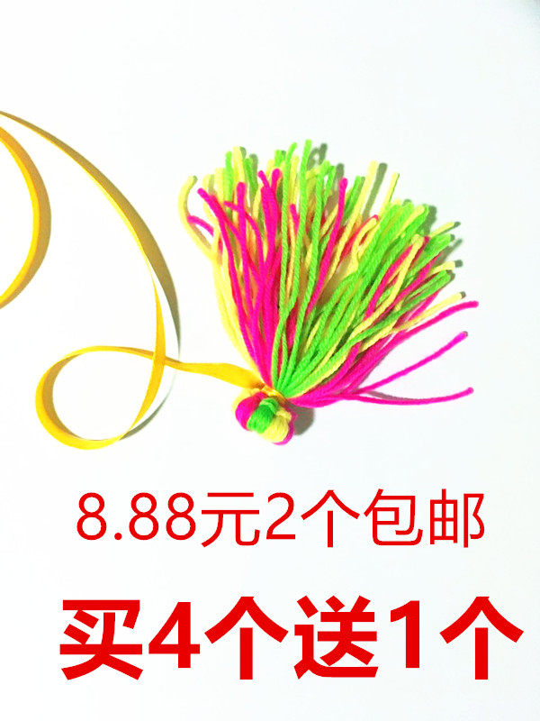 手工毛线毽子幼儿园儿童带绳子小学生练习踢毽子包邮|ruв категории движение/йога/фитнес/фанаты товаров, волан/диаболо/народные движения, волан - от Buy2taobao.com для оказания профессиональной услуги покупки агента Taobao