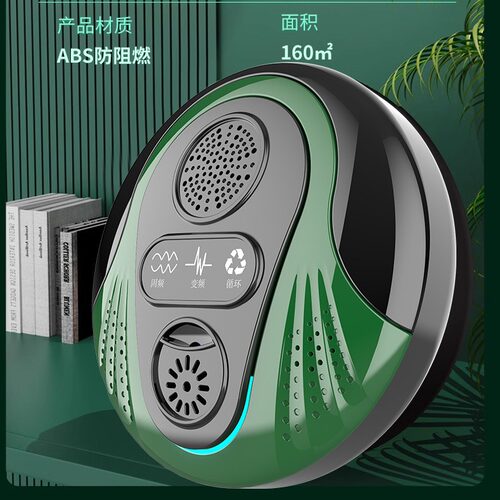 好家舒超声波驱蚊器驱虫驱苍蝇