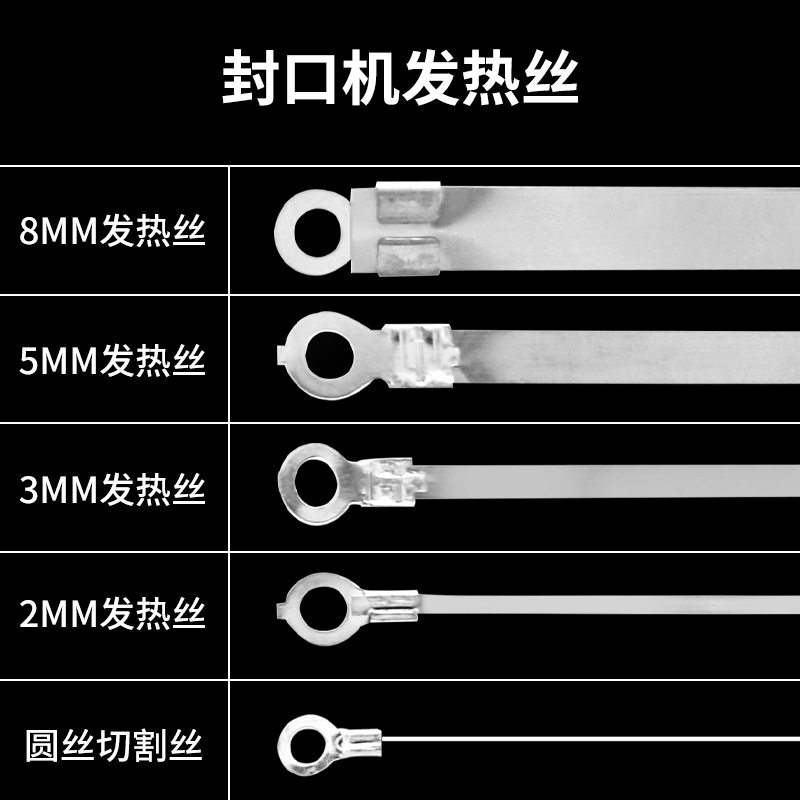 特力手压和脚踏封口机配件加热丝高温胶布海绵条胶条圆丝包邮