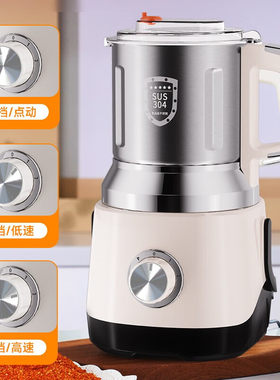 拜杰干湿两用研磨机家用粉碎机中药材打粉机五谷磨粉机破壁机绞肉