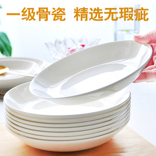 汇格高级盘子菜盘家用碟子唐山骨瓷餐具陶瓷釉下彩白色6英寸小号