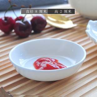 骨瓷陶瓷火锅小酱味碟家用酱油碟醋碟小吃碟餐厅蘸味碟调料碟餐厅