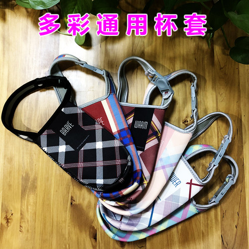 格纹环保便携定制550ml玻璃水杯