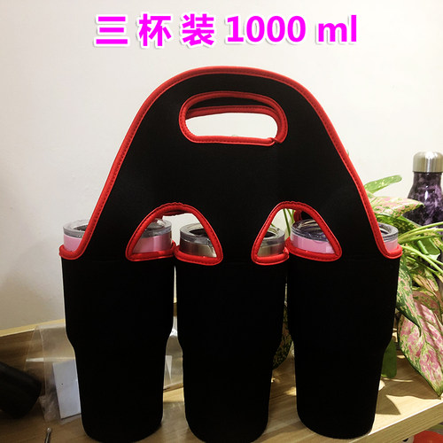 手摇奶茶咖啡环保杯套