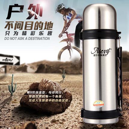 户外旅行保温壶不锈钢车载水杯大容量家用热水瓶保暖旅游便携水壶