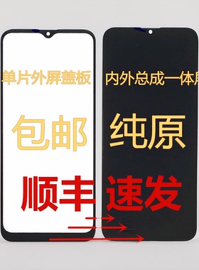 OBXIN欧博信M60 Pro屏幕总成 BA202209一体屏 手机显示屏盖板触屏