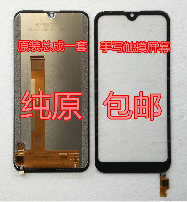 doov朵唯x12pro/max 触摸屏 外屏 内屏 2020总成显示屏手写屏液晶