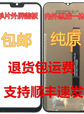 DX652060HD-LCM FPC-A2 A1屏幕总成 外屏内屏 盖板一体屏 手写屏
