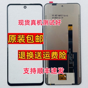 HCT V0屏幕總成一體屏外屏內屏蓋板手寫顯示液晶手機屏 H693TT156