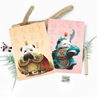 熊猫同萌X熊非熊原创手绘卡通萌熊拜把子明信片三国卡片