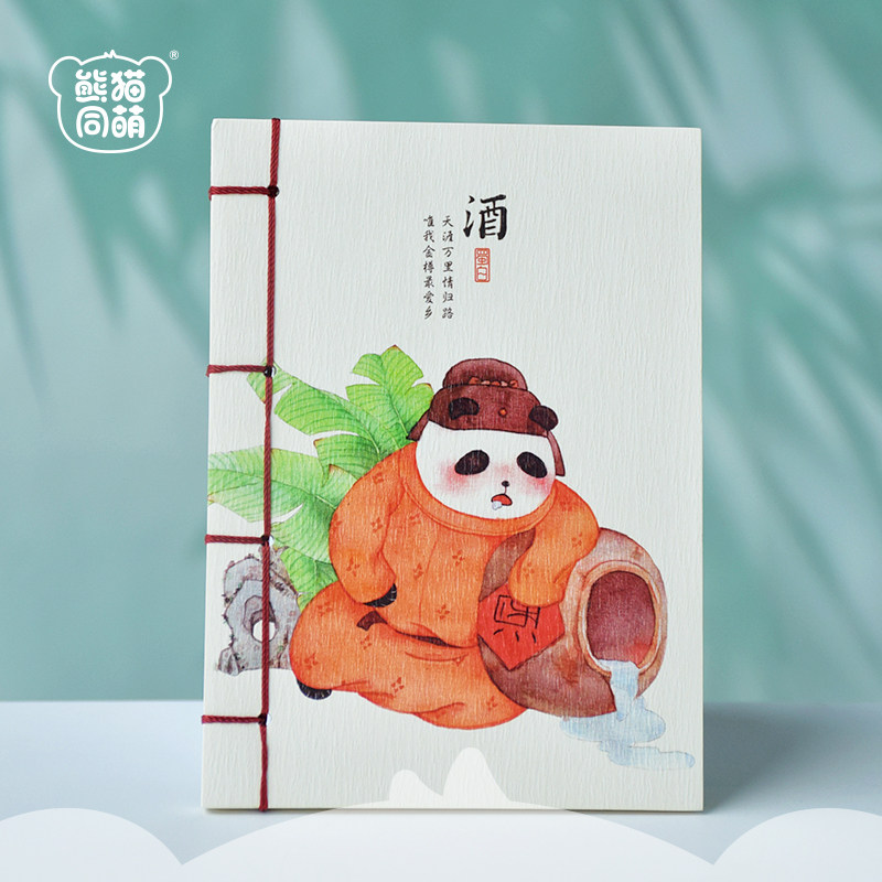 小林创意手工线装笔记本