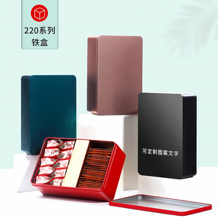 马口铁盒盒子饼干收纳盒铁皮长方形礼品盒可定制大小号盒空盒