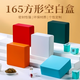 马口铁盒盒子饼干收纳盒铁皮长方形礼品盒可定制大小号盒空盒