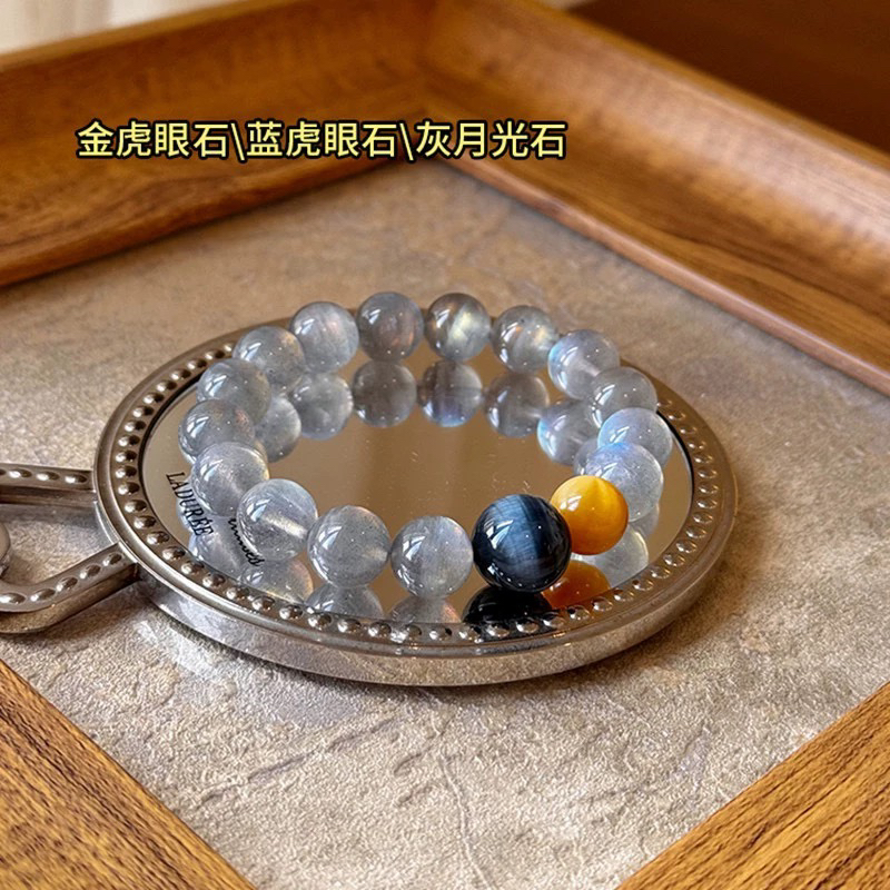 灰月光石｜手串女蓝金虎眼石手链原创设计款多宝水晶高级感轻奢