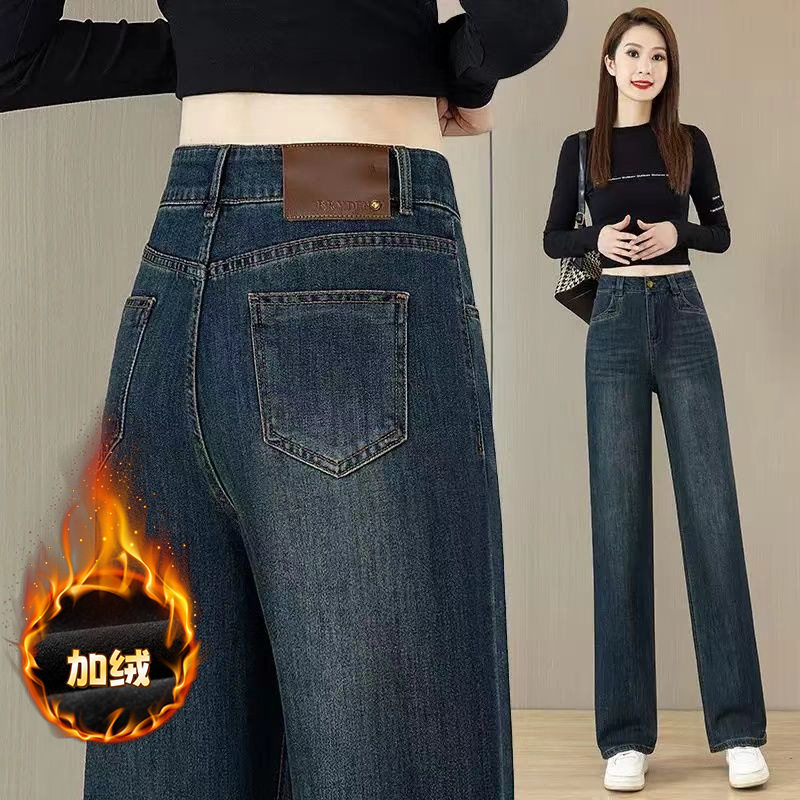 窄版阔腿牛仔裤女2026秋冬加绒加厚新款高腰垂感直筒长裤子宽松