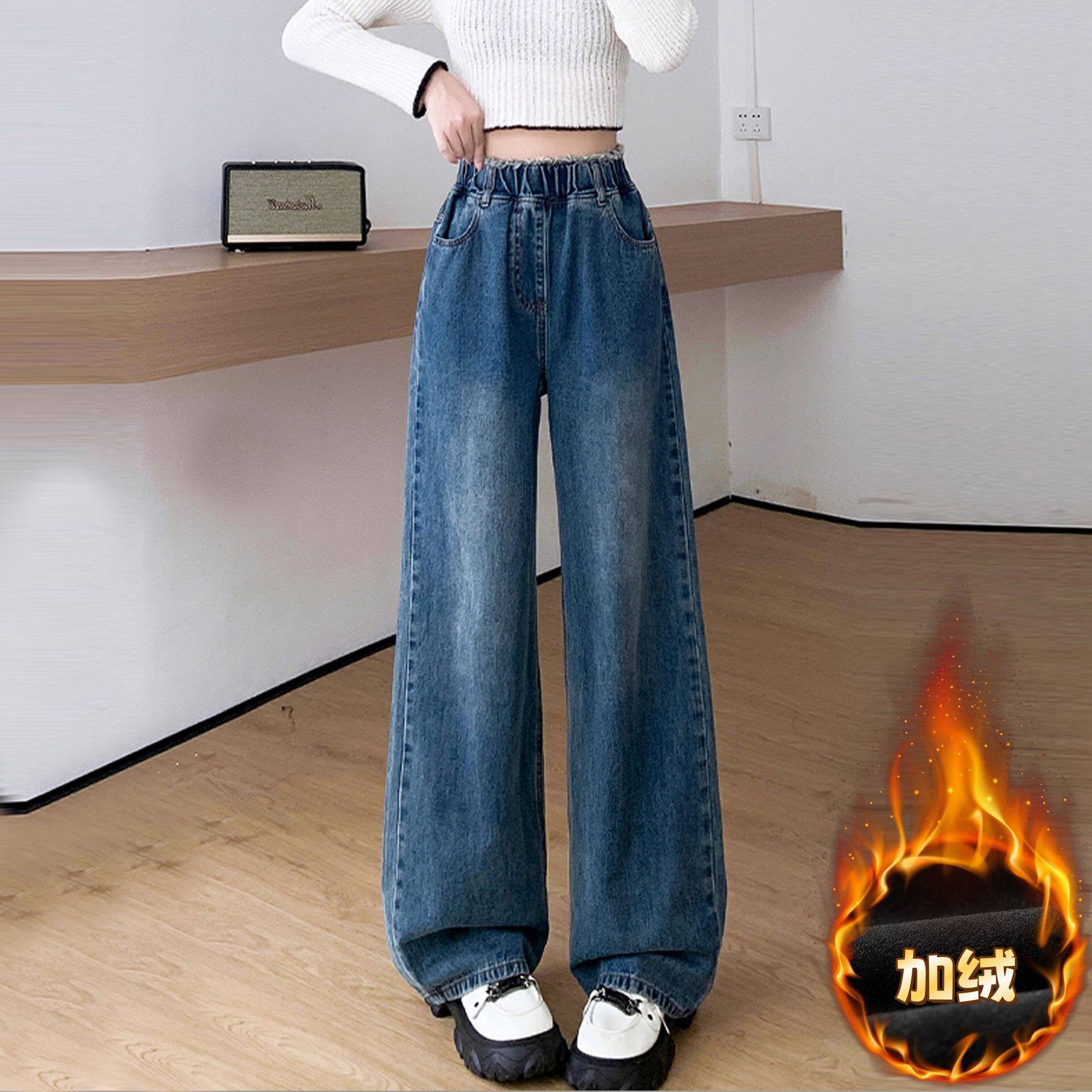 复古蓝牛仔裤女季新款加绒加厚窄版阔腿阔腿裤松紧腰拖地长裤子