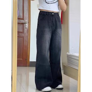 女装 女裤 黑色直筒牛仔裤 高腰显瘦宽松阔腿裤 女2026新款 胖mm大码