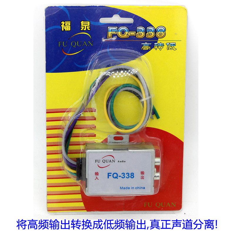高保真无损汽车音响高转低音频转换器低音炮纯铜抗干扰5米音频线|msdalam kategori Peralatan Audio-visual, aksesori audio dan video elektronik, aksesori audio hifi, kuasa penapis - dari Buy2taobao.com untuk memberikan perkhidmatan ejen Taobao profesional membeli