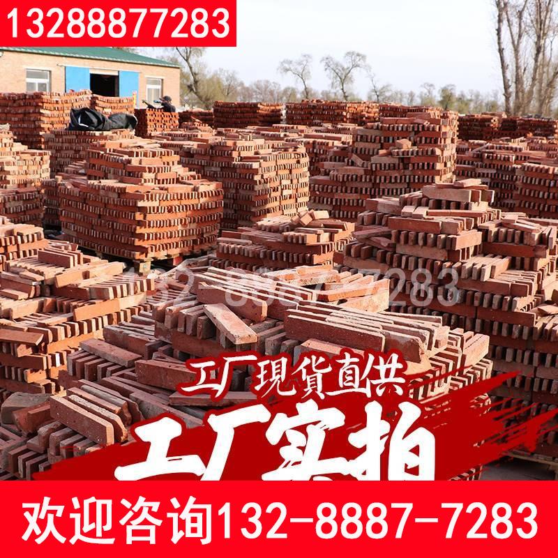 老红砖片红砖墙仿古砖红砖背景墙旧砖复古红砖皮红砖文化砖切片砖图片