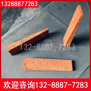 新款红砖墙砖新中式艺术红砖仿古砖老旧红砖切片文化砖餐厅背景墙