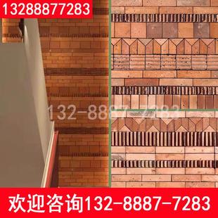 新型背景墙艺术红砖片餐饮酒吧异行定制装饰花砖马赛克创意形象墙