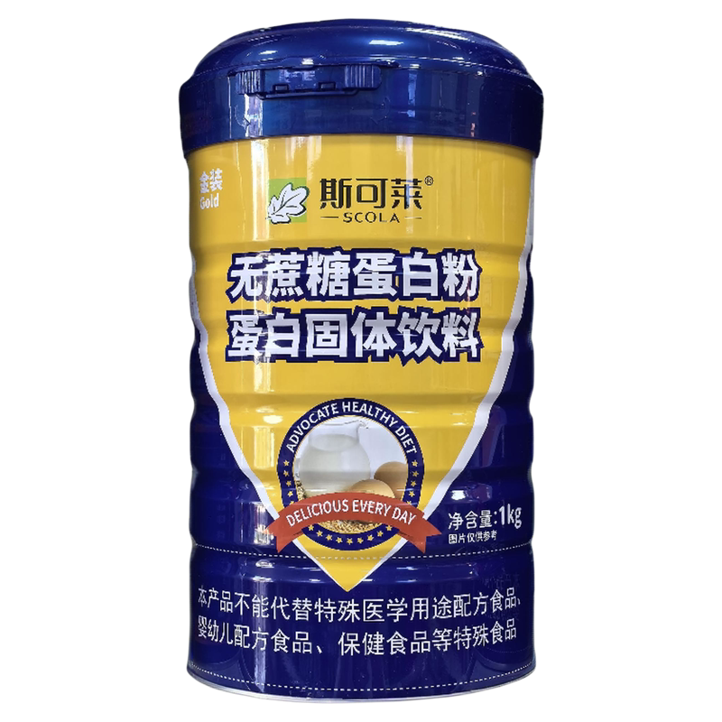 斯可莱无蔗糖蛋白质粉固体饮料无糖蛋白粉中老年无糖食品无糖成人