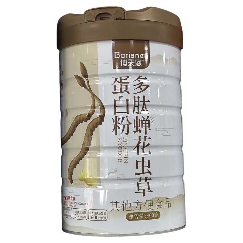 正品博天恩多肽蝉花虫草蛋白粉蛋白质粉中老年营养粉[买一送一]