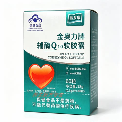 蓓多康金奥力牌辅酶q10软胶囊辅酶q10女性辅酶q10男性官方正品