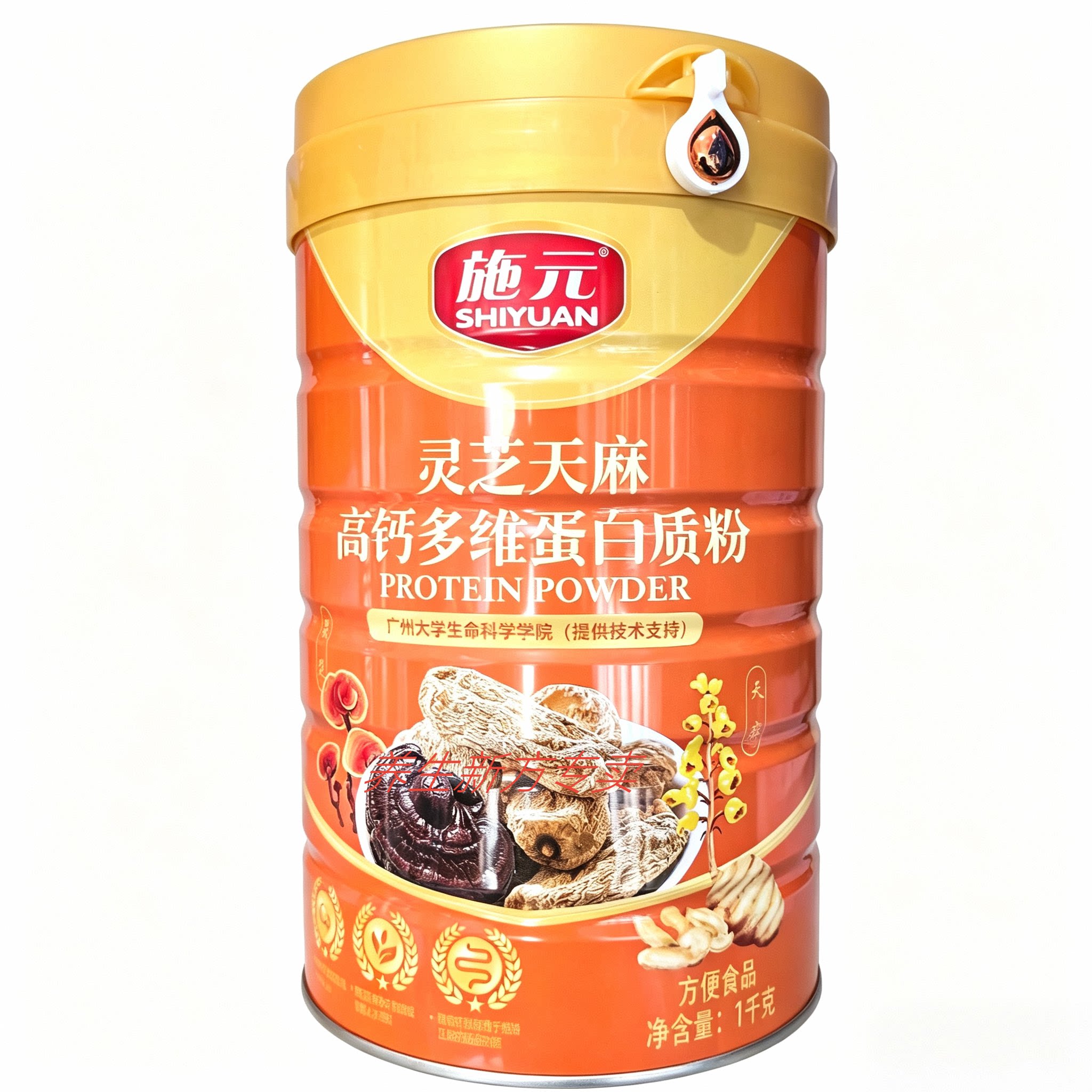 施元灵芝天麻高钙多维蛋白质粉灵芝天麻粉高钙蛋白粉多种维生素