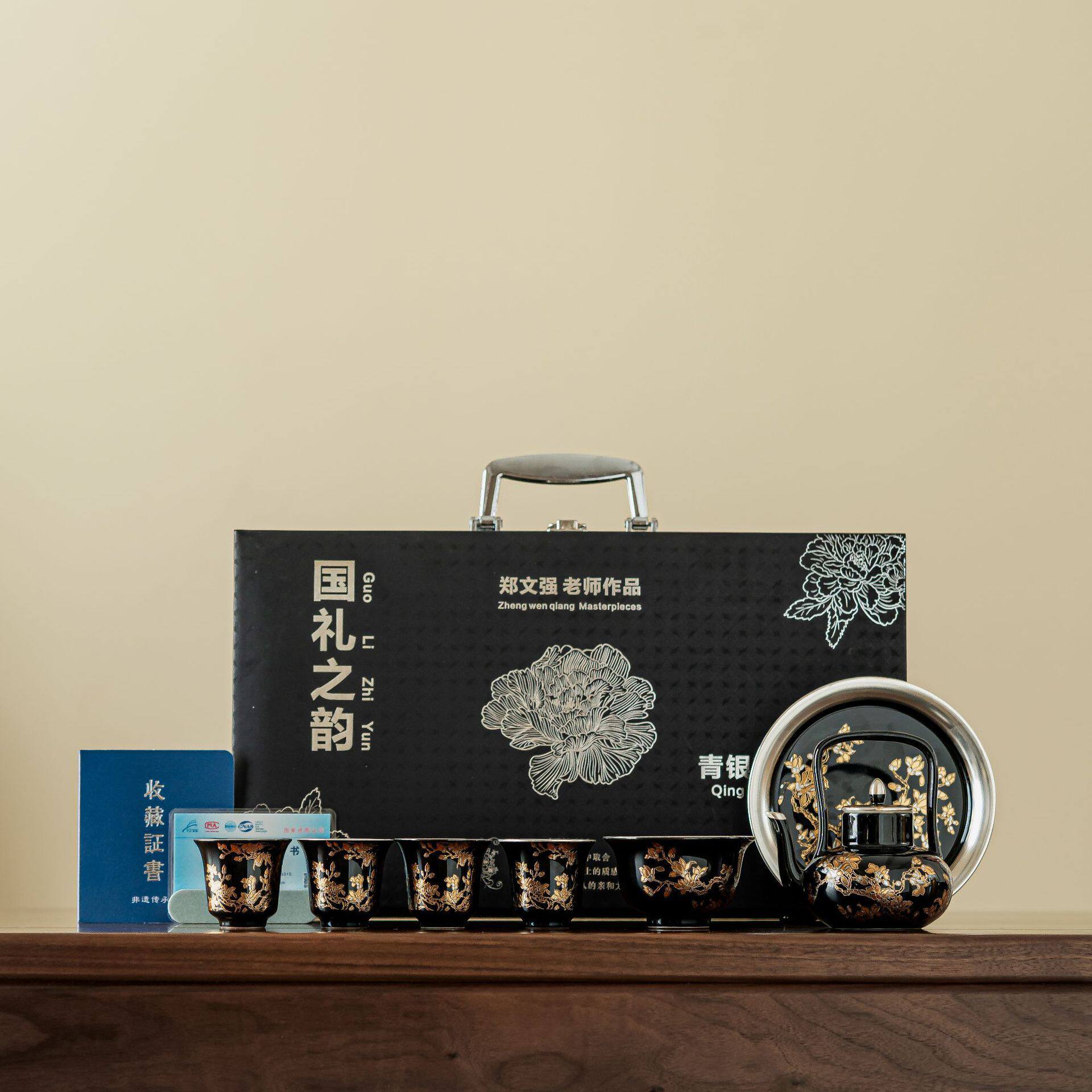 故宫文创金枝玉兰鎏银茶具套装节日礼品功夫茶具套装礼盒轻奢高档