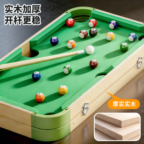 翔竣六合一亲子台球桌暑假小型易收纳儿童益智玩具礼物互动桌游