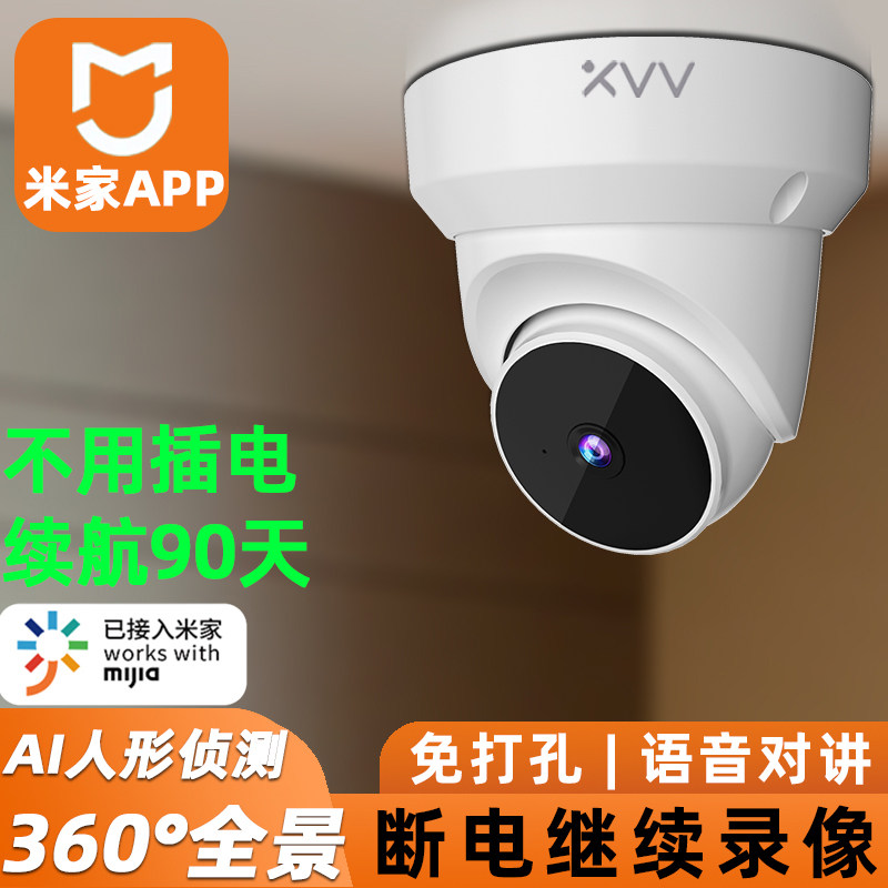 免插电无线WIFI摄像头360无死角监控器手机远程商家用门口摄影机