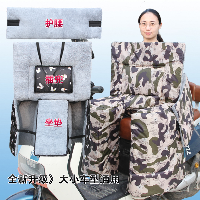 后座挡风被冬季大小车型通用