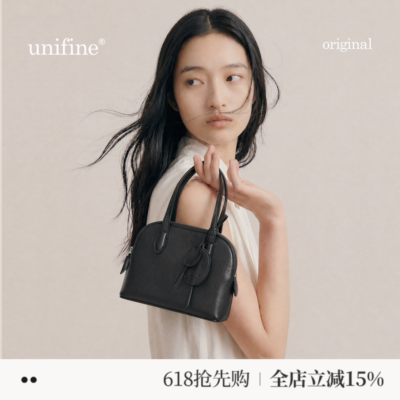 unifine贝壳包新款羊皮女包小众高级感小手提包通勤单肩斜挎包包