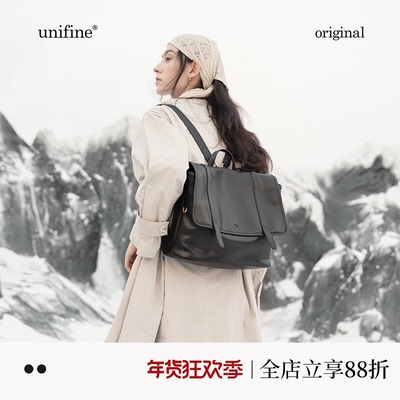 unifine新款大容量双肩包