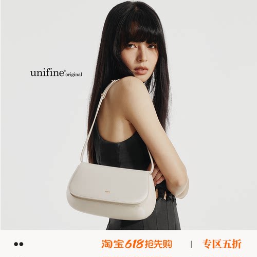 【金靖同款】unifine腋下包女新款真皮单肩包斜挎女包通勤包包