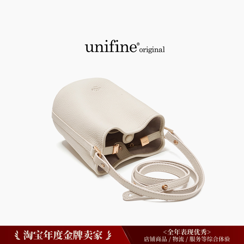 unifine包包新款头层真皮水桶包高级斜挎包白色小众女包送人礼物