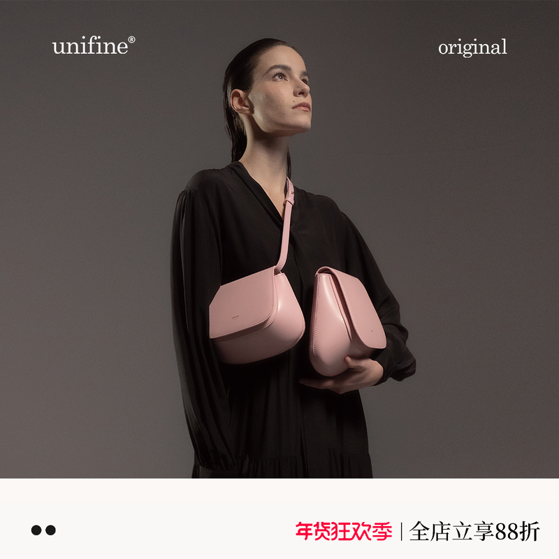 unifine包包粉色马鞍包高级真皮板栗包斜挎包女小包小众设计新款,箱包皮具/热销女包/男包,马鞍包,淘宝优惠券,粉丝福利购,淘宝优惠卷