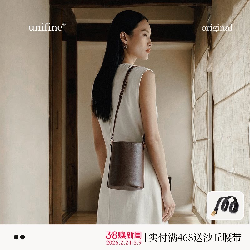 unifine水桶包新款真皮女包植鞣牛皮单肩斜挎包通勤高级感手提包