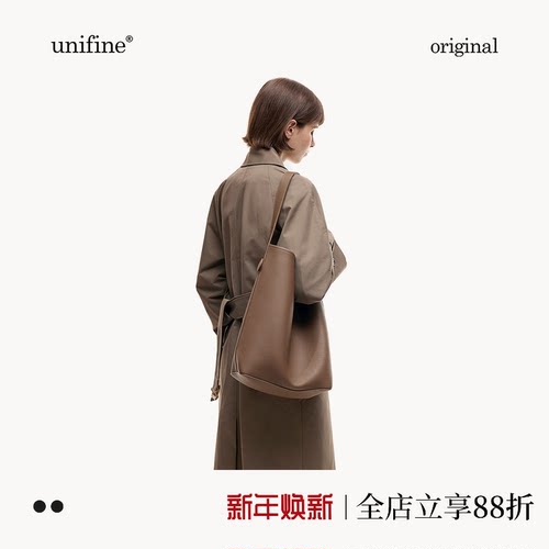 UNIFINE托特包大容量通勤