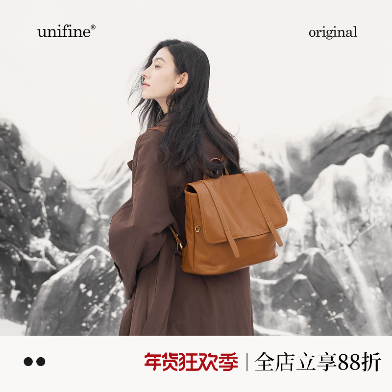 unifine川行双肩包女头层牛皮小众轻便通勤背包大容量单肩斜挎包
