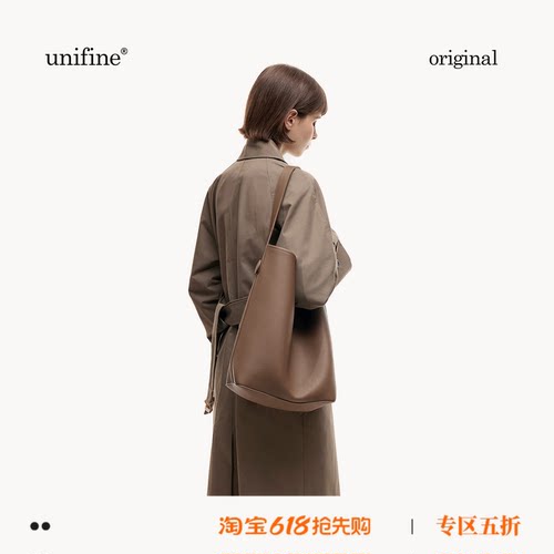 UNIFINE托特包大容量通勤