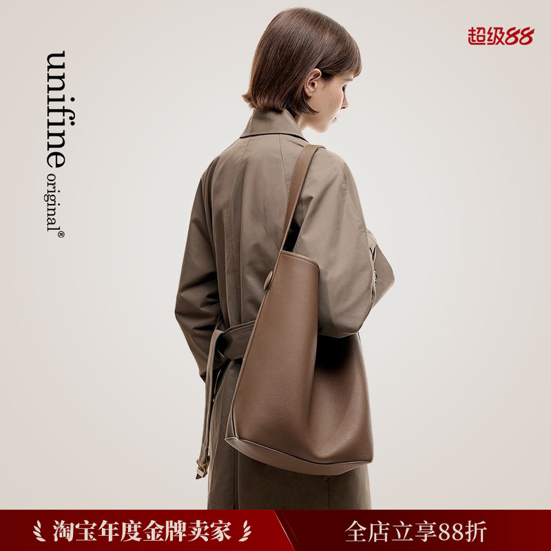 UNIFINE托特包大容量通勤