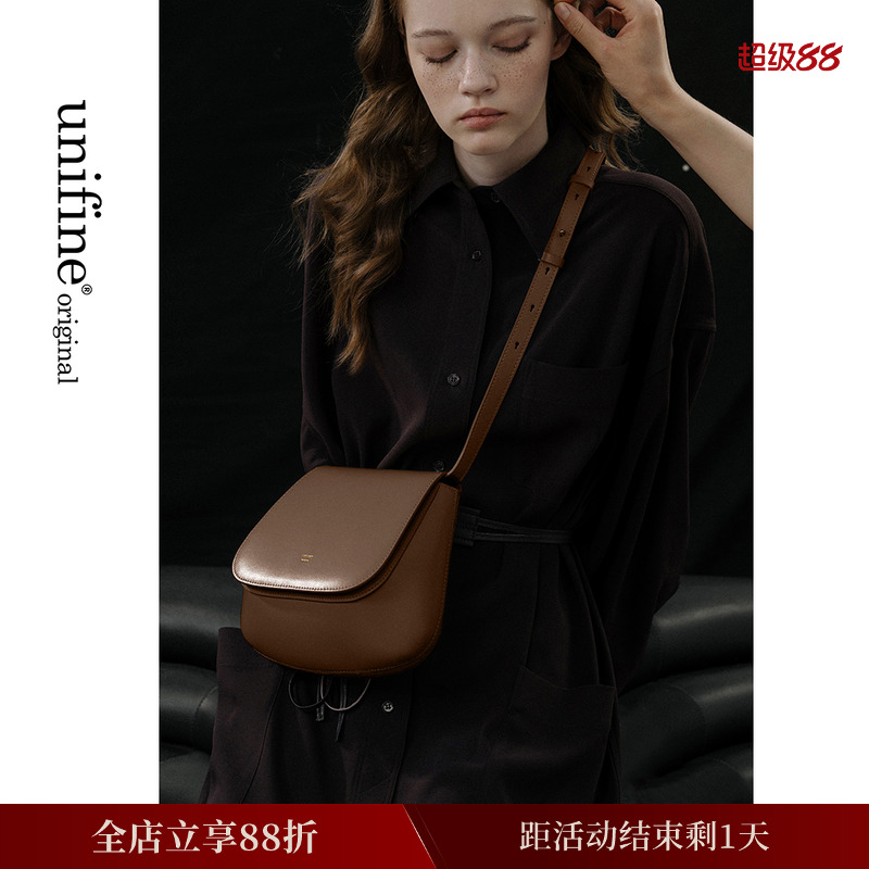 unifine板栗包小众设计马鞍包女