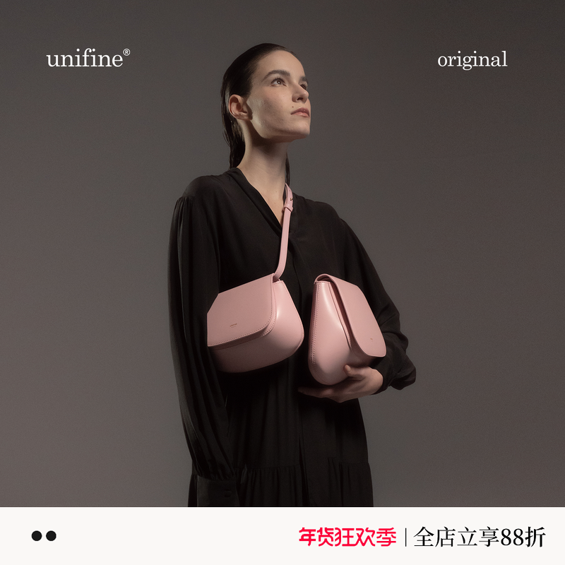 unifine包包粉色马鞍包高级真皮板栗包斜挎包女小包小众设计新款,箱包皮具/热销女包/男包,马鞍包,淘宝优惠券,粉丝福利购,淘宝优惠卷