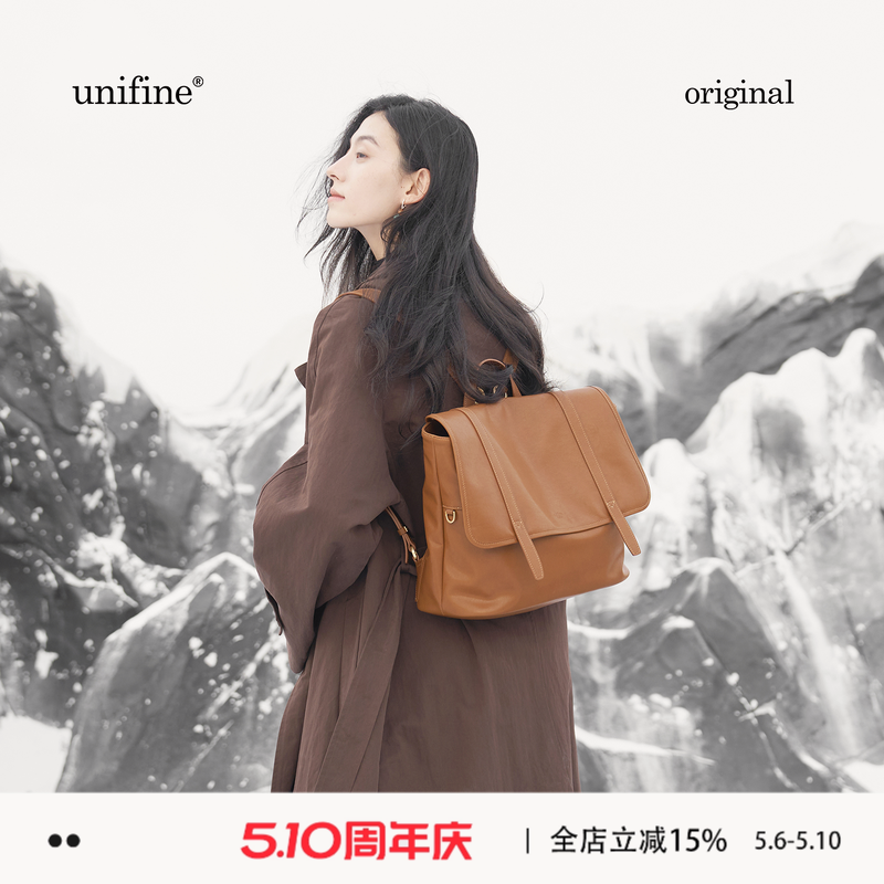 unifine川行双肩包女头层牛皮轻便通勤背包大容量旅行单肩斜挎包