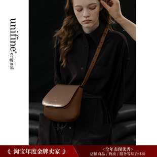 【明星同款】unifine包包女新款马鞍包红色斜挎包小众板栗包女包