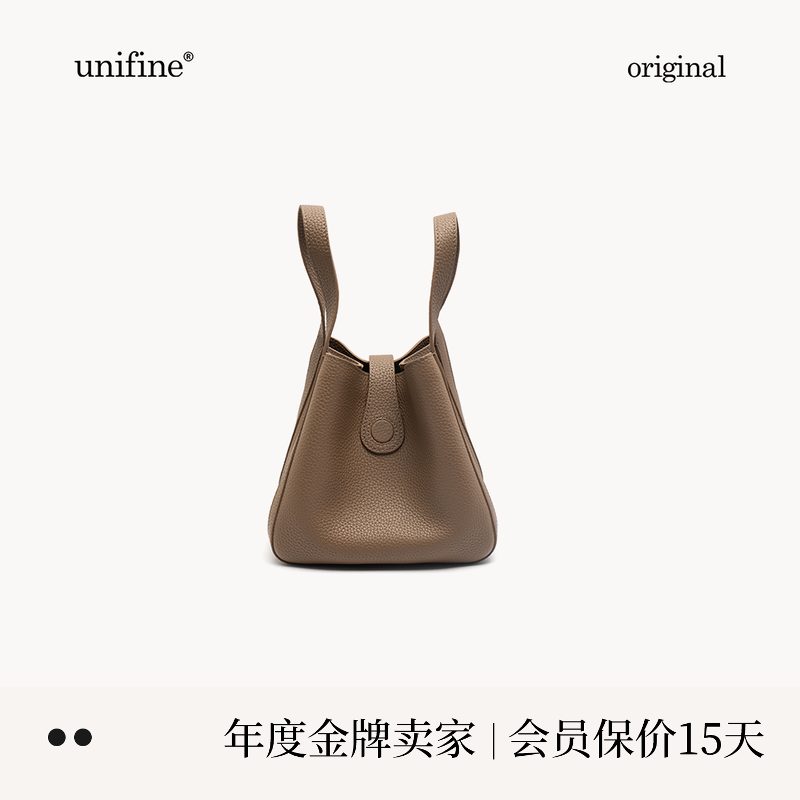 unifine菜篮子头层牛皮水桶包
