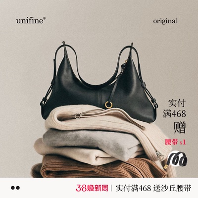 unifine川行头层牛皮hobo饺子包