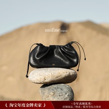 unifine新款轻云朵包夏季褶皱抽绳包迷你小挎包真皮软牛皮包包女
